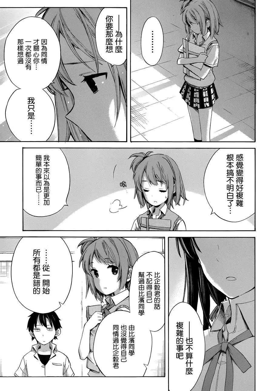 第13回26