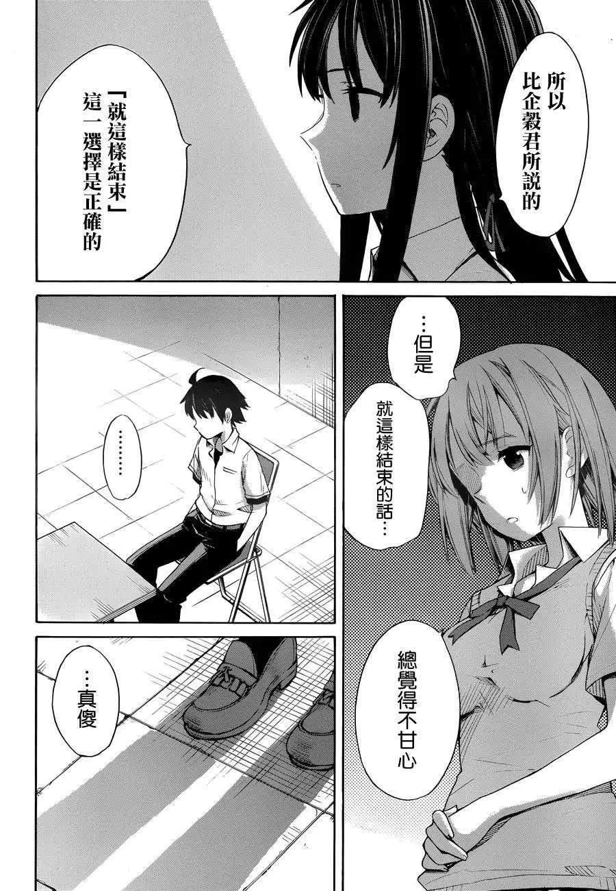 第13回27