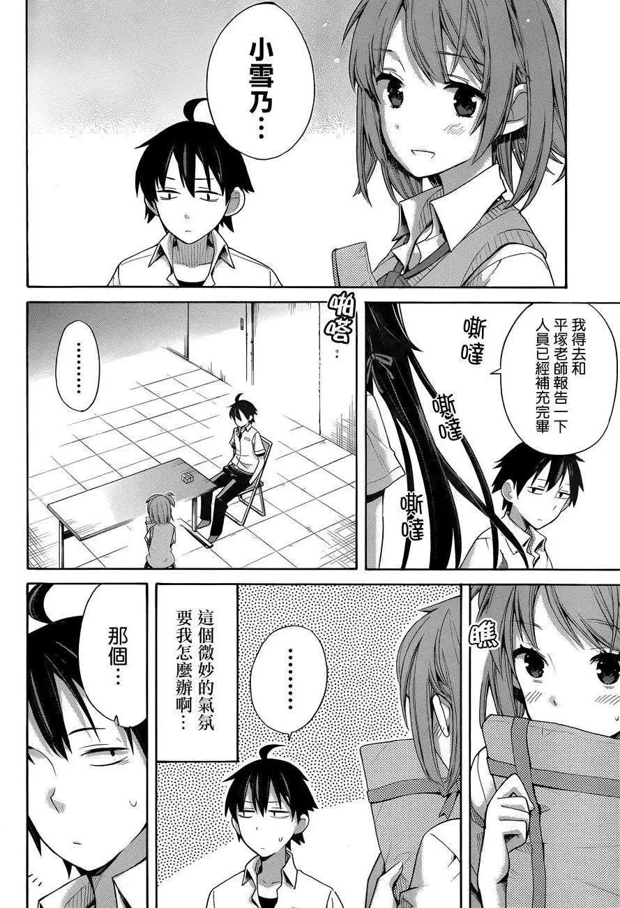 第13回29