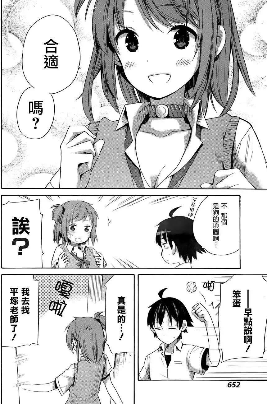 第13回31