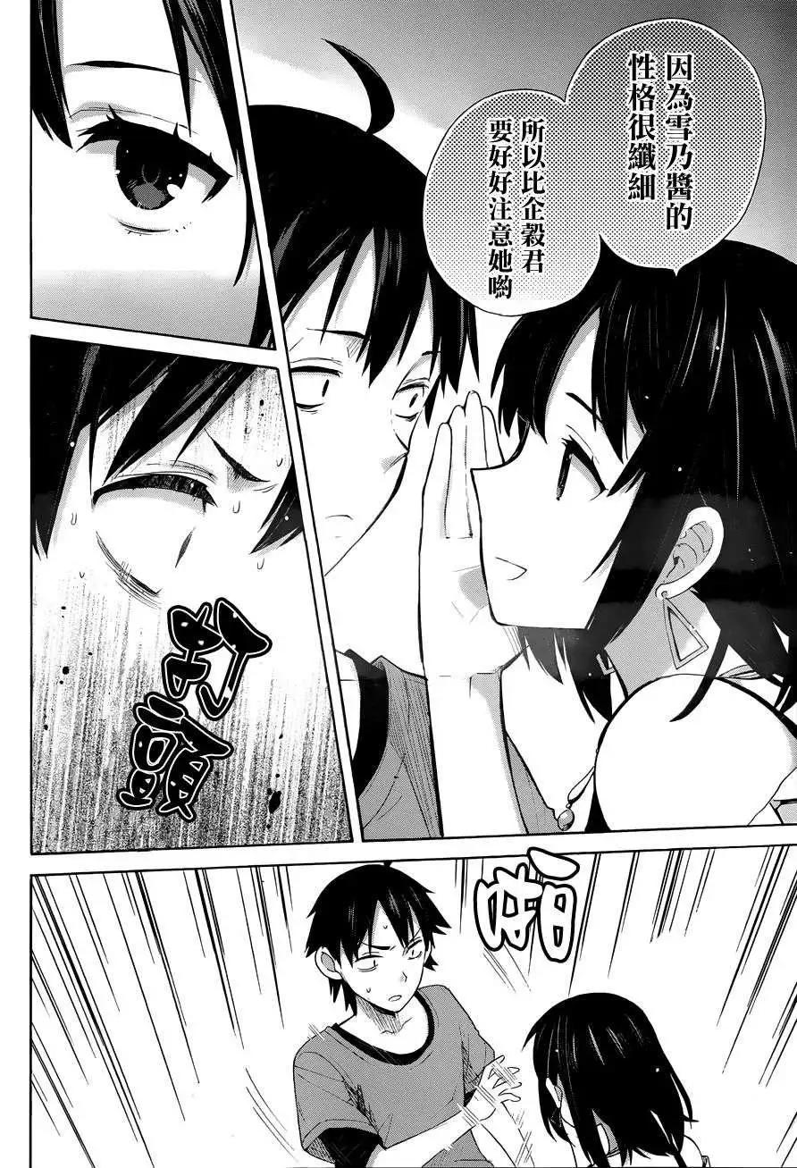 第13回4