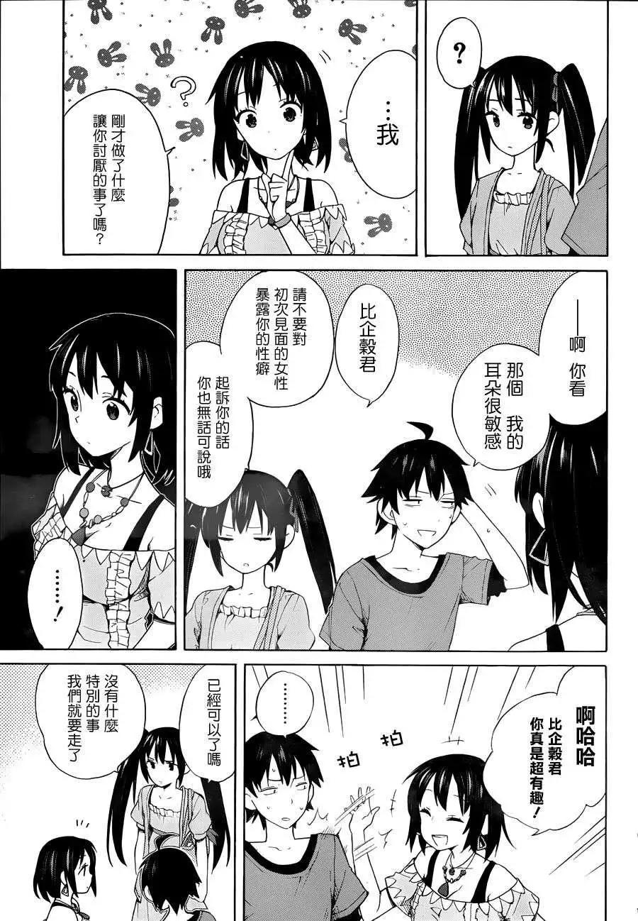 第13回5