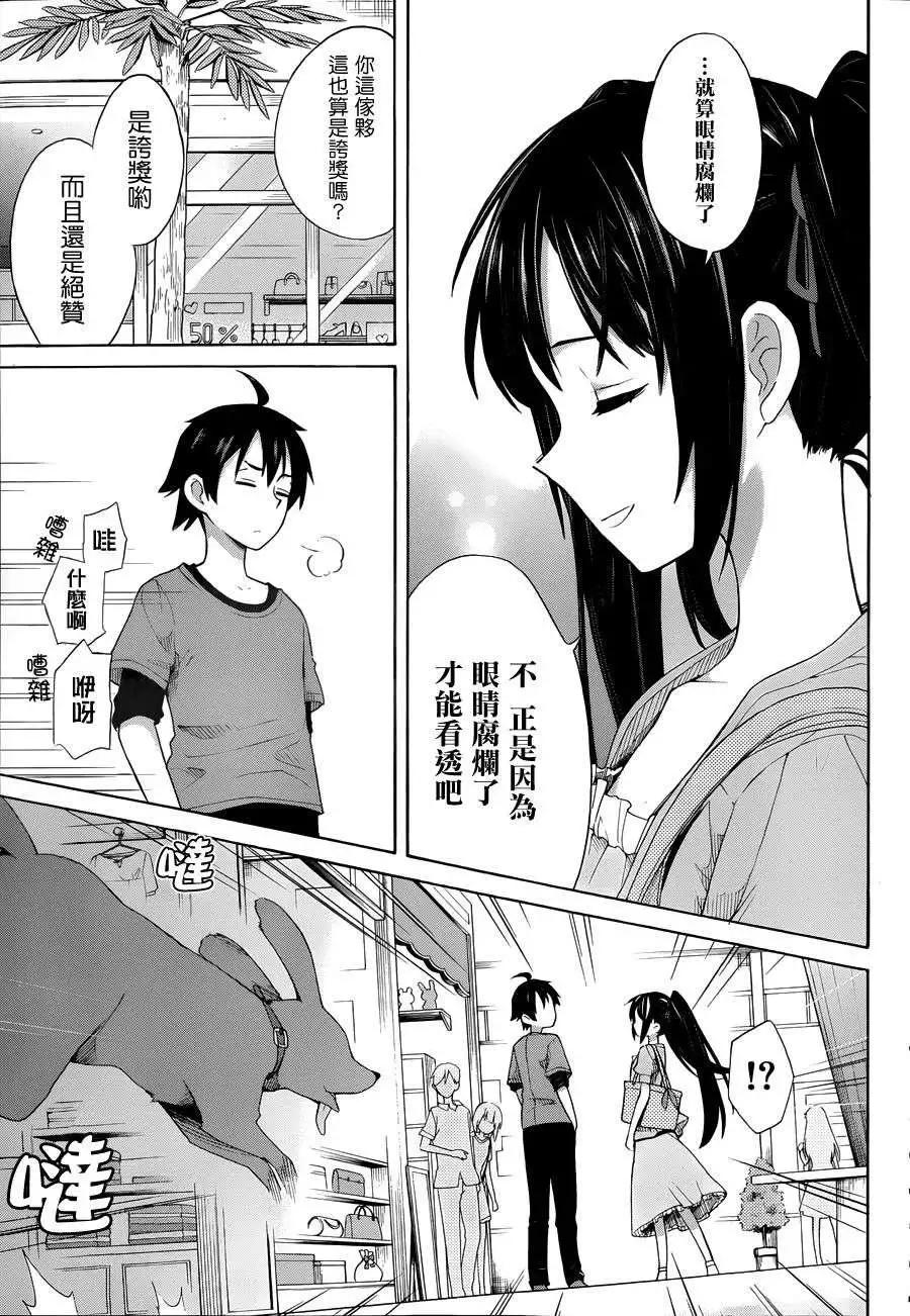 第13回9