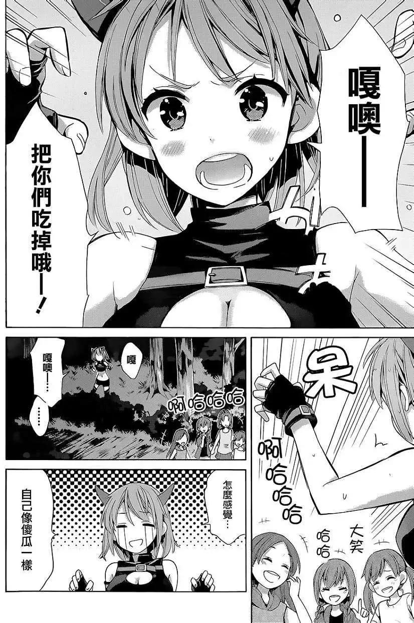 第17回12