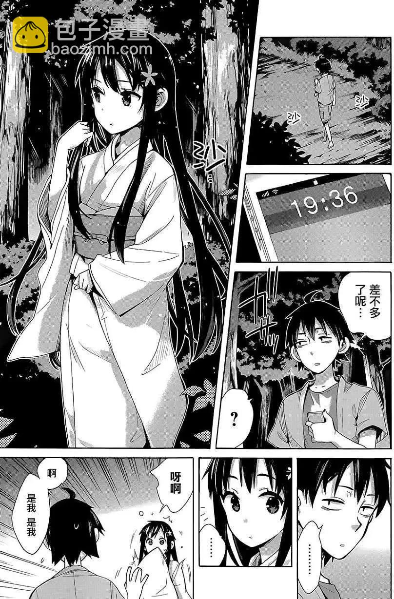 第17回13