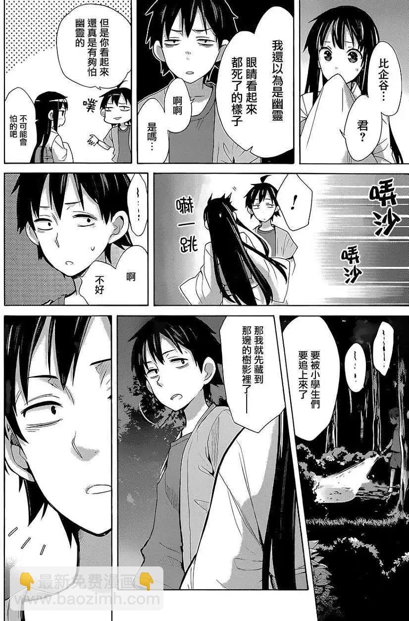 第17回14