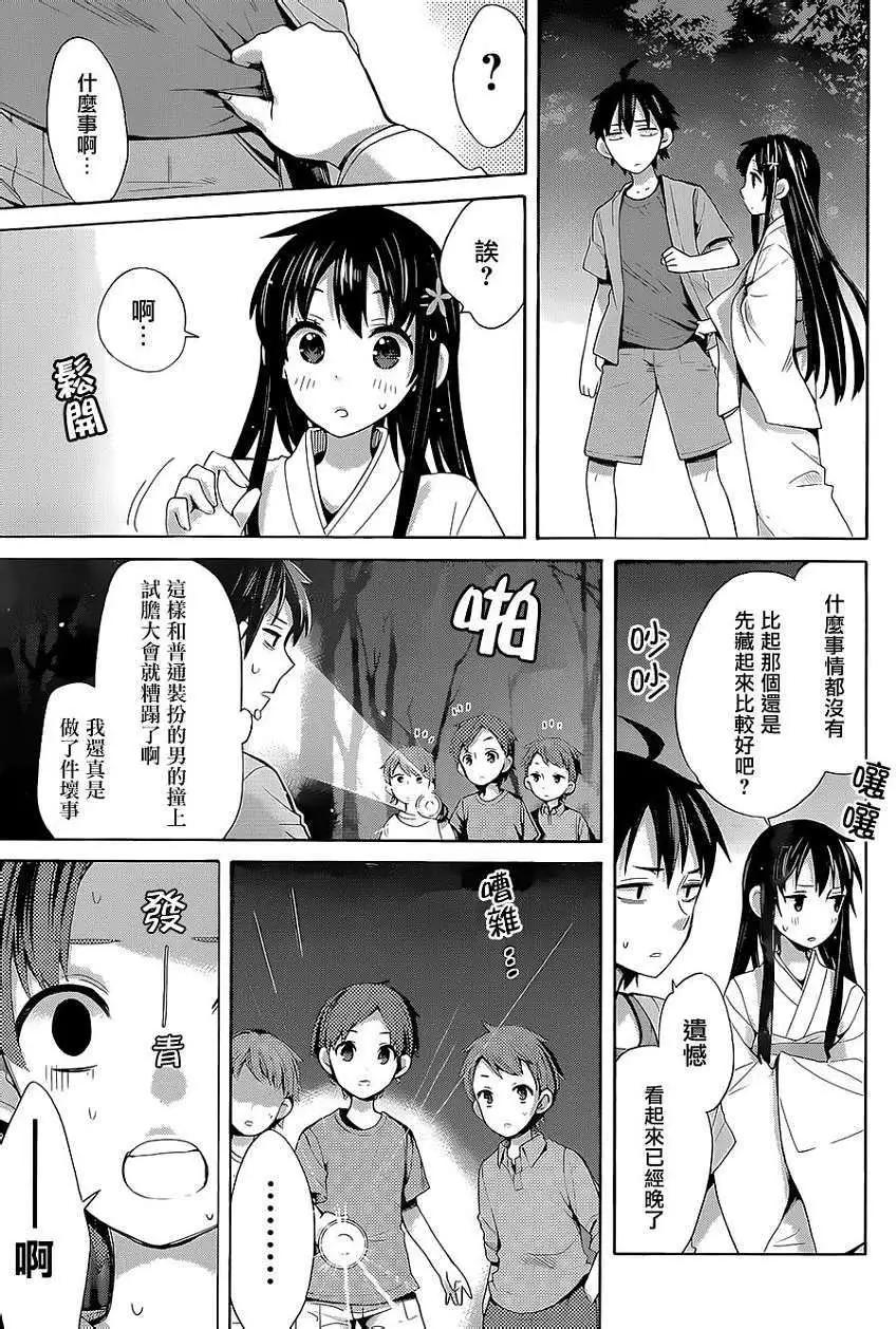 第17回15