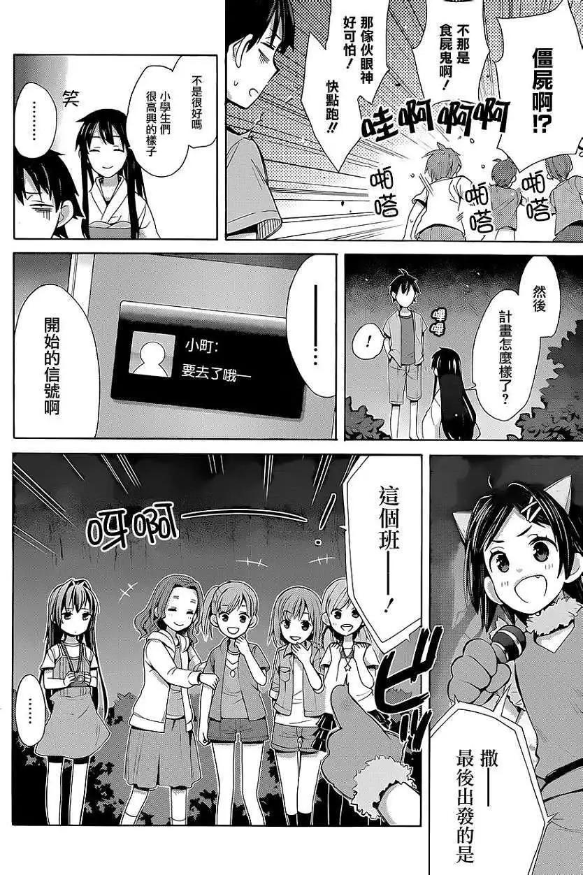 第17回16