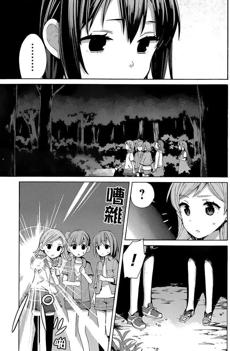 第17回17