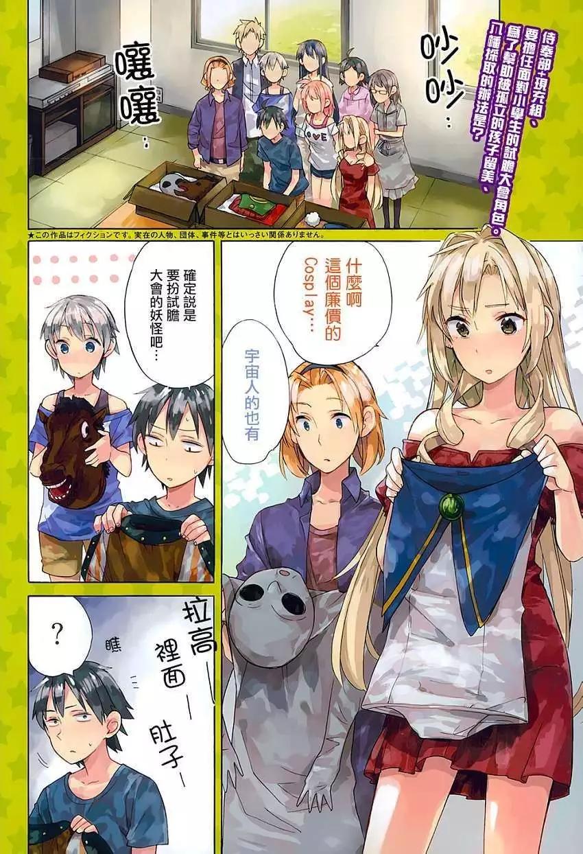 第17回2