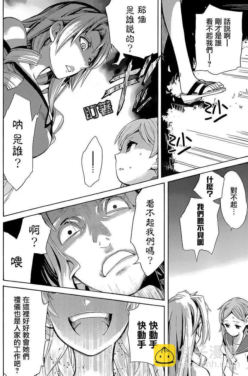 第17回20