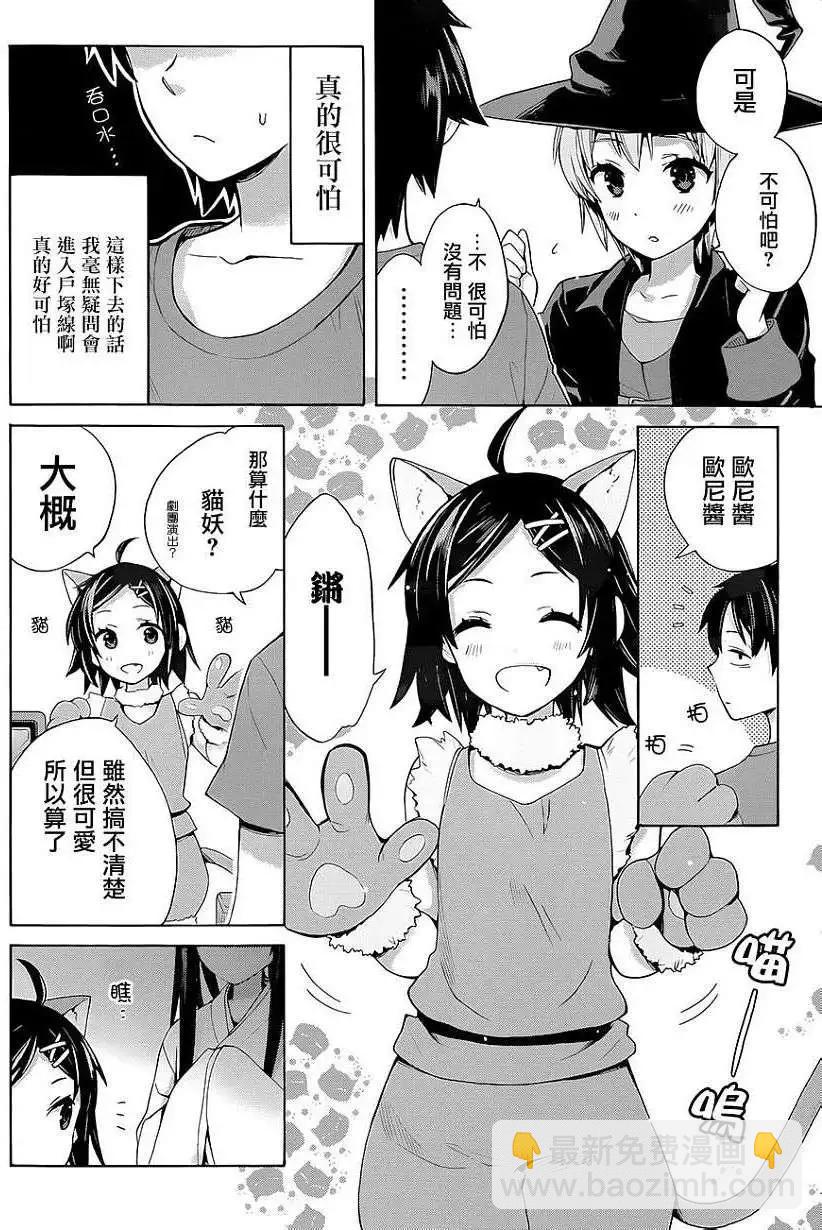 第17回4