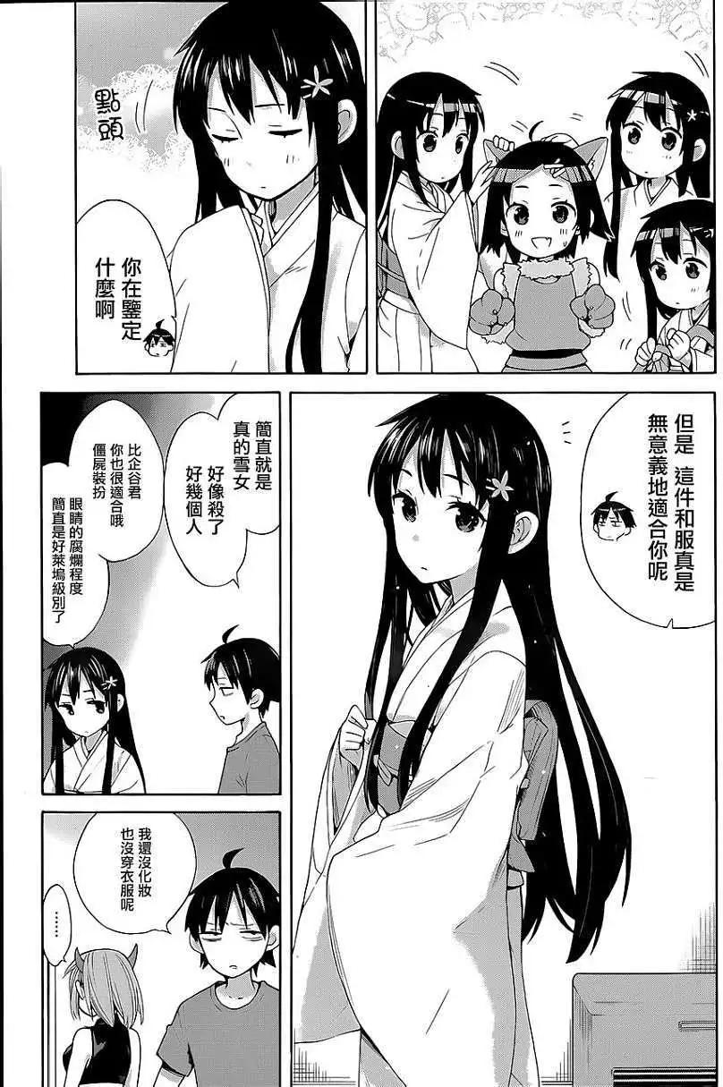 第17回5