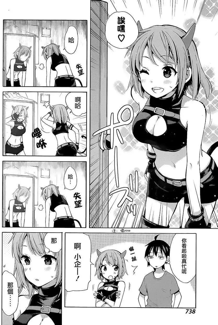 第17回6