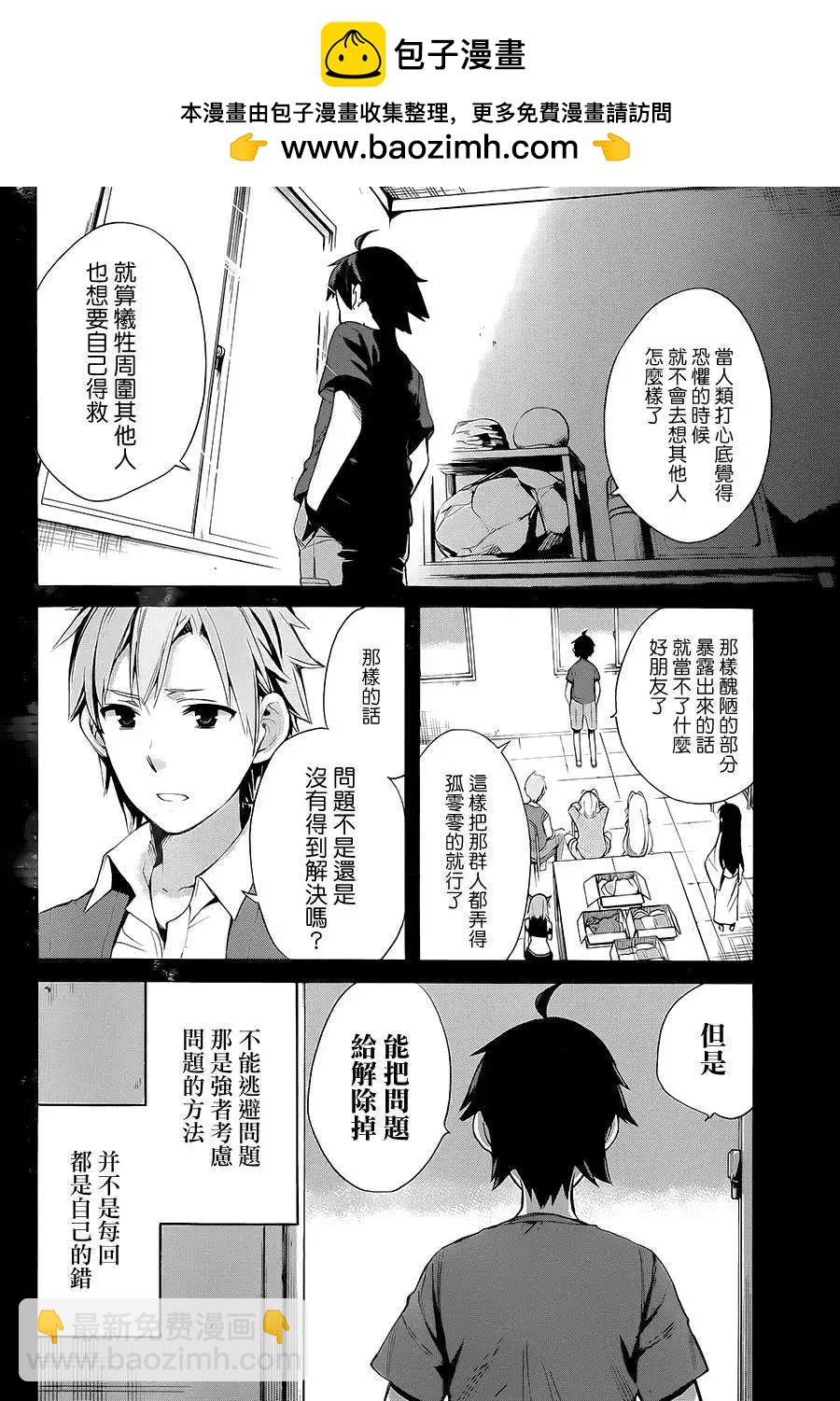 第18回1