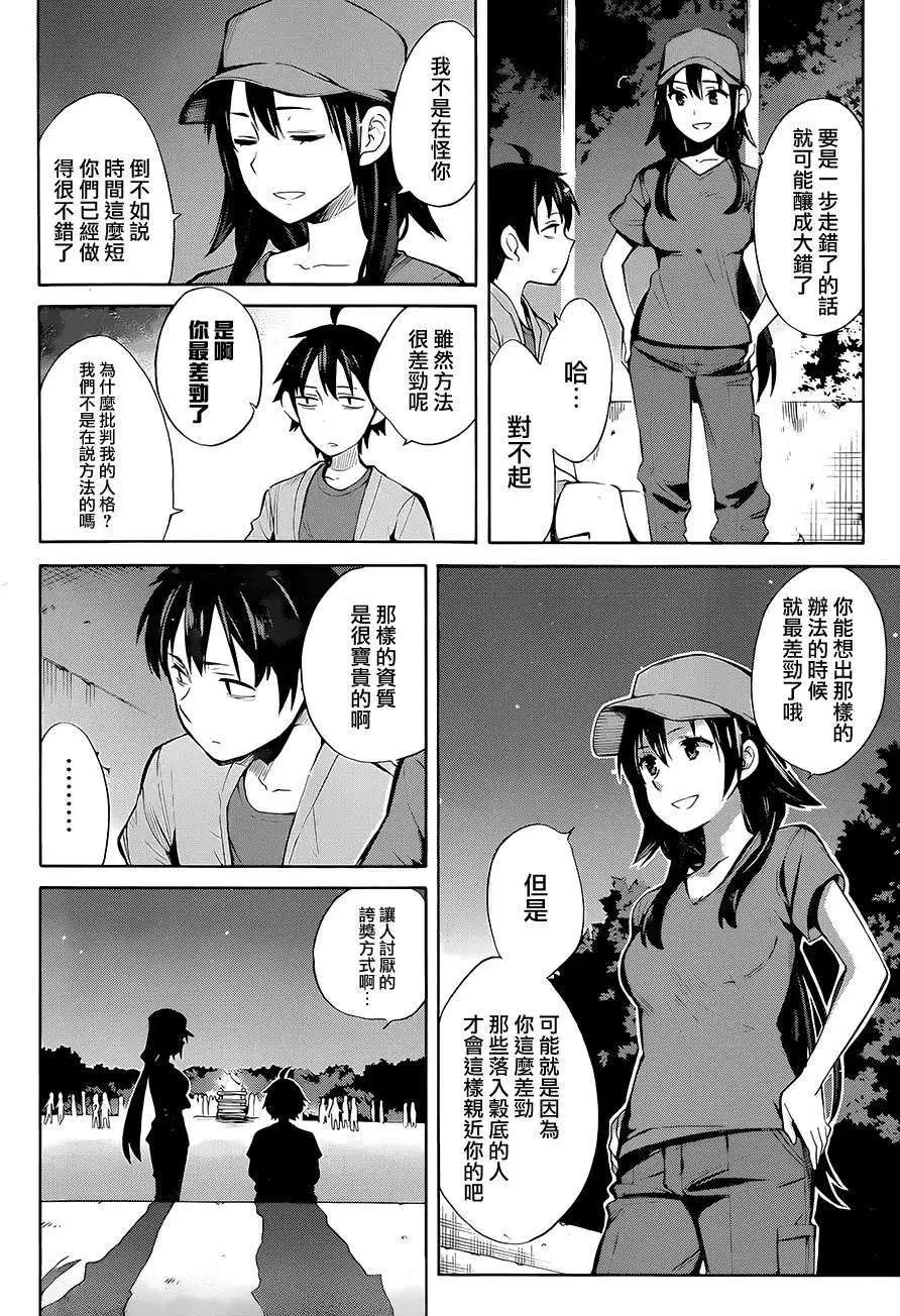 第18回11