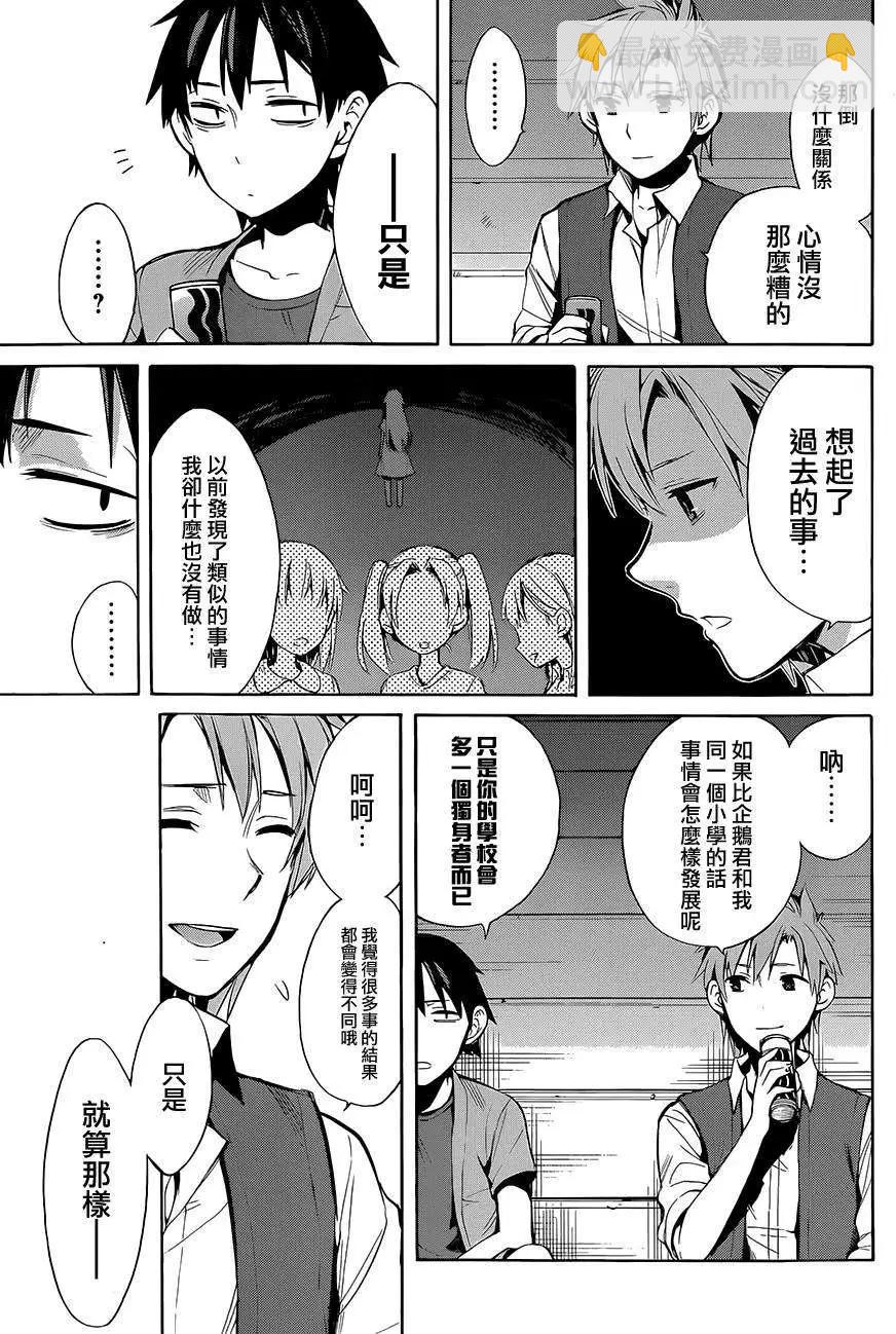 第18回18