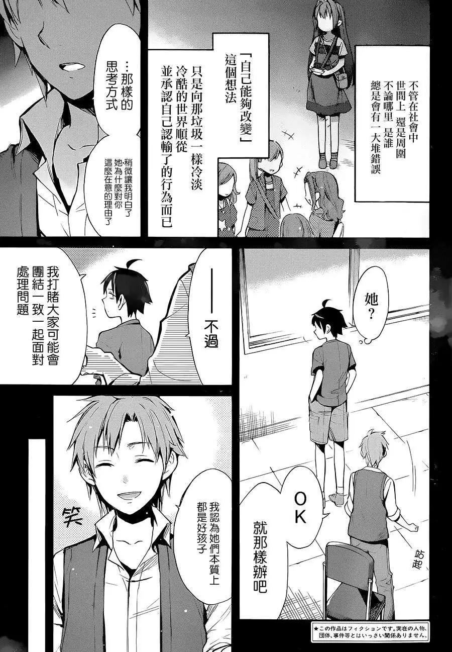 第18回2