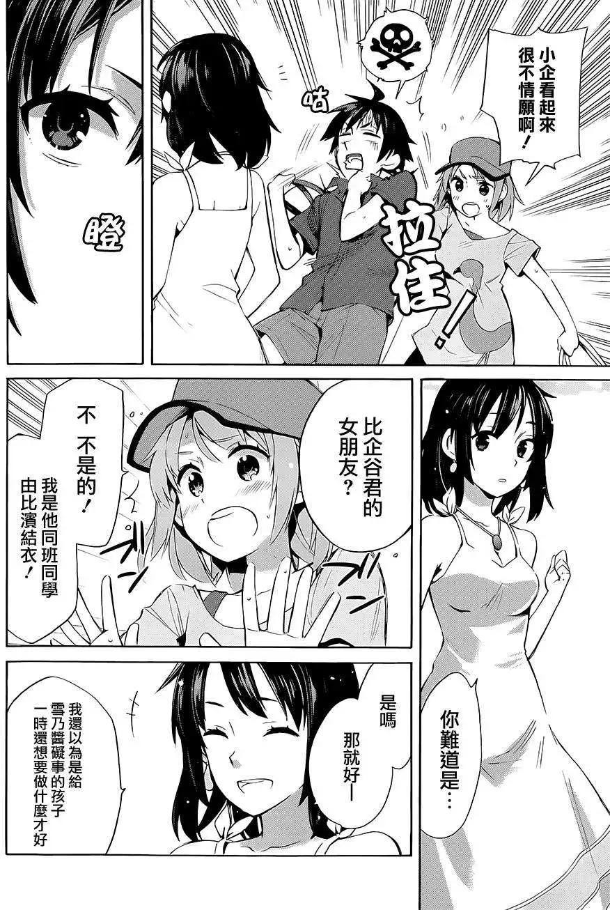 第18回23