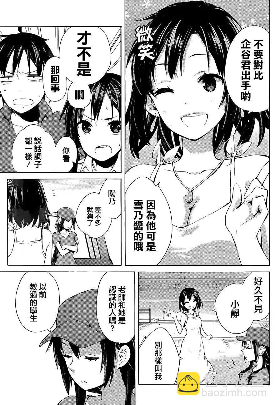 第18回24