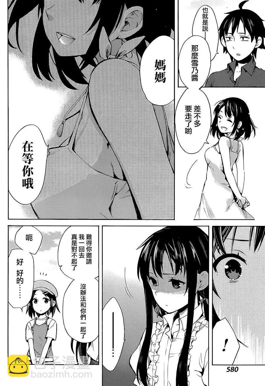 第18回25