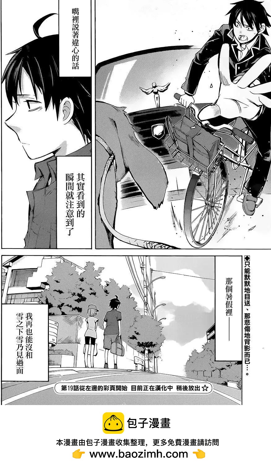 第18回27