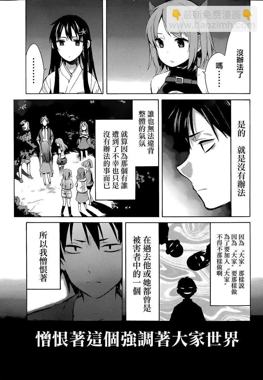 第18回4