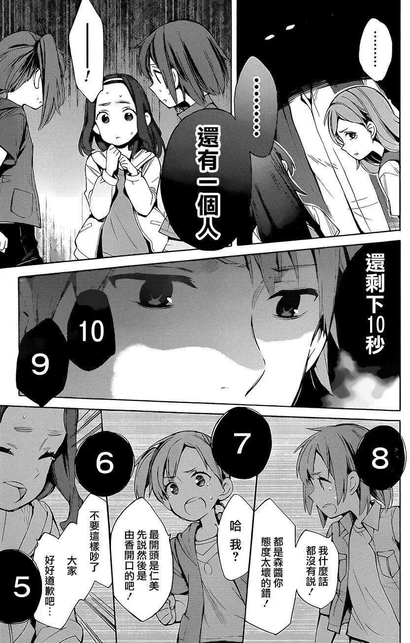 第18回5