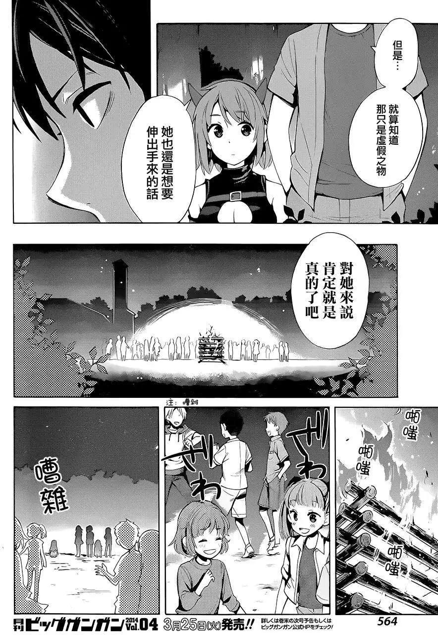 第18回9