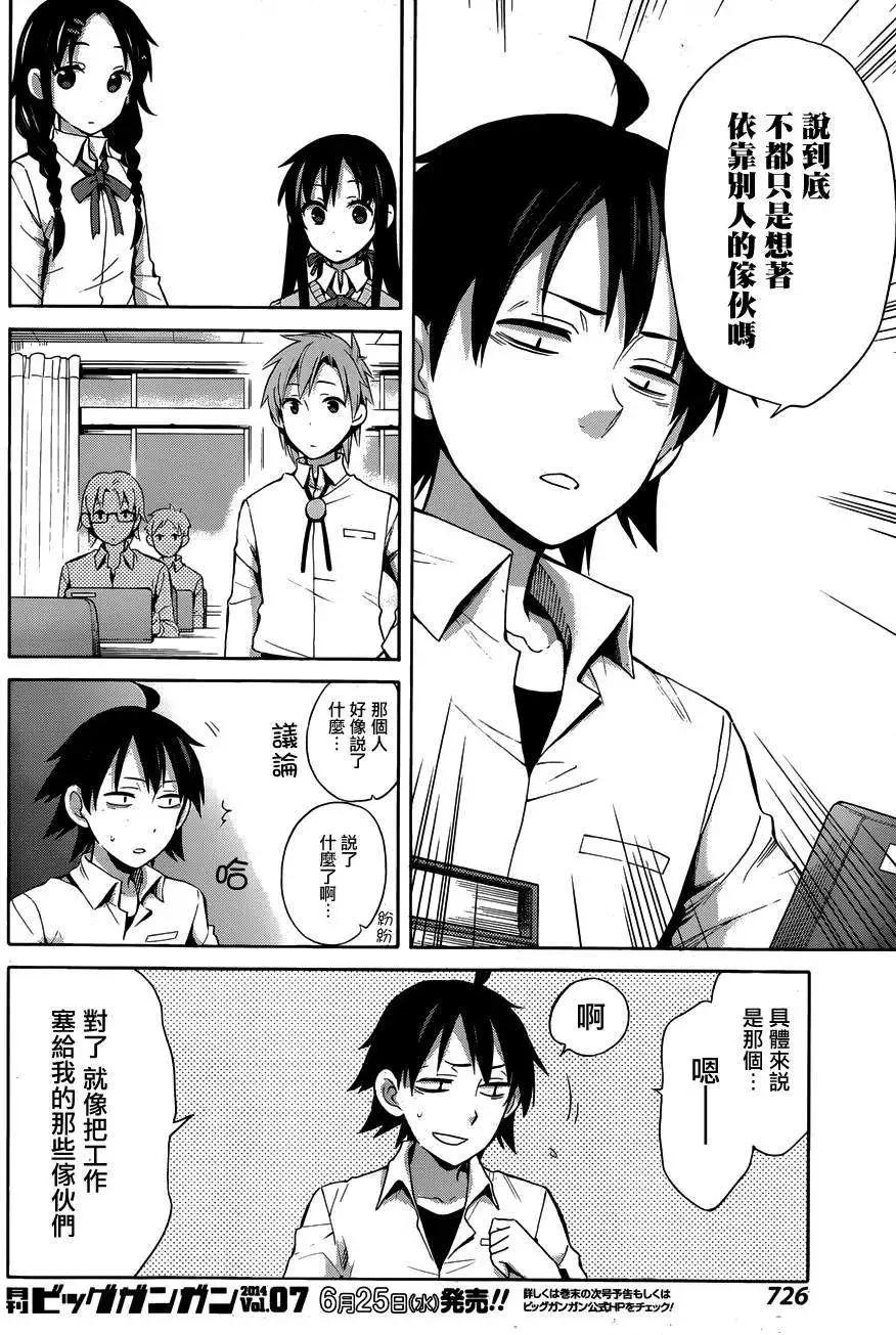 第22回10