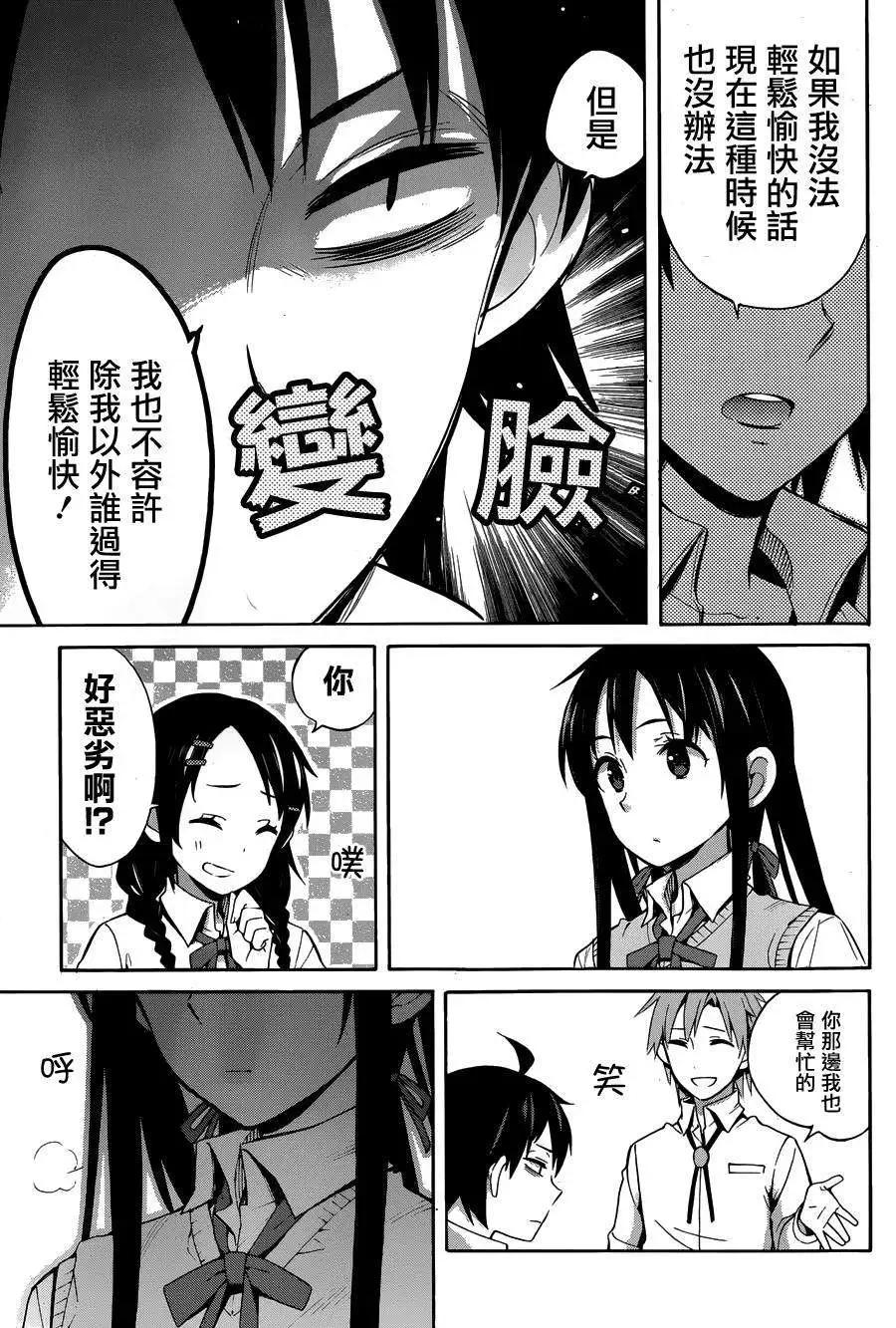 第22回11