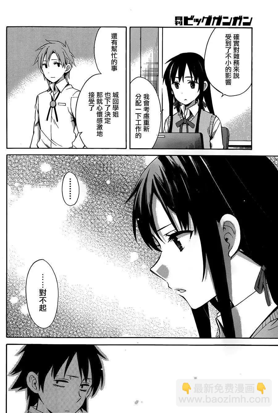 第22回12