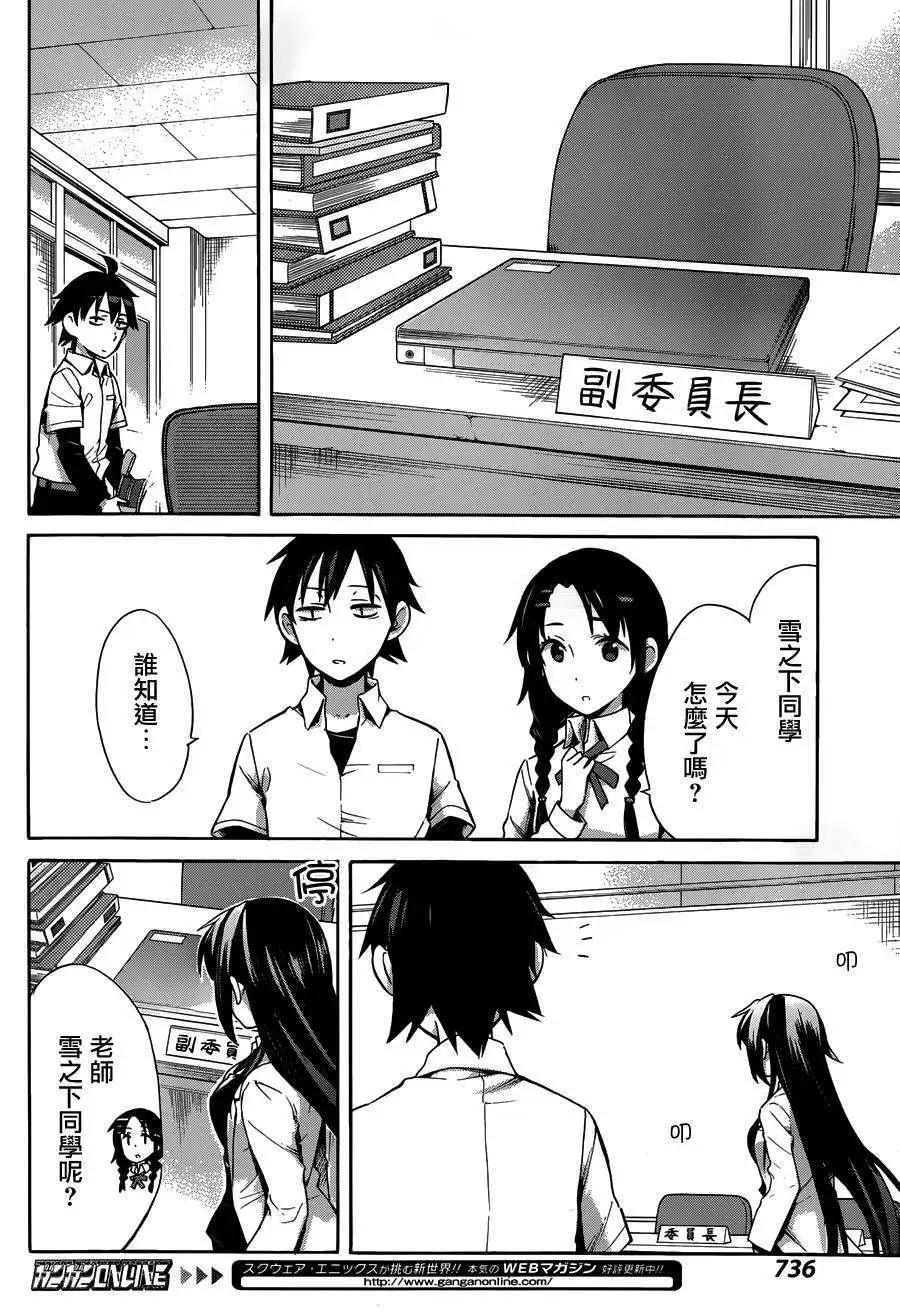 第22回20