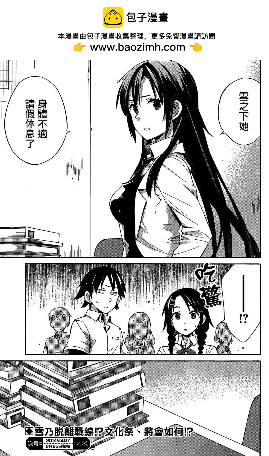 第22回21