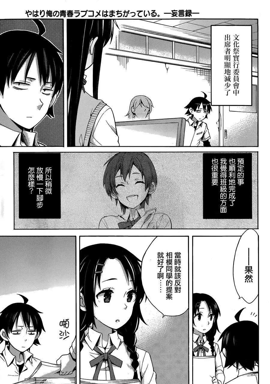 第22回3