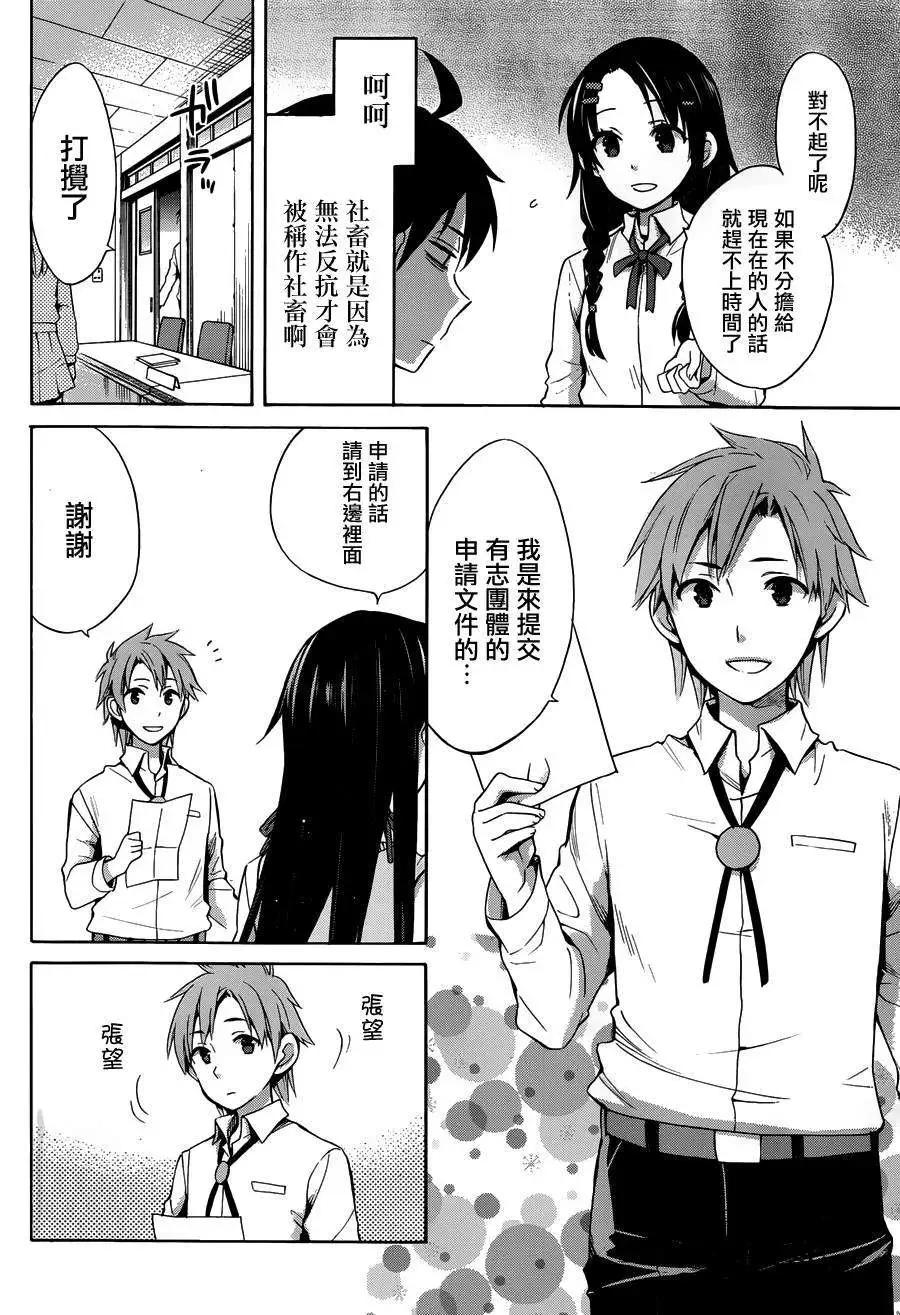 第22回4