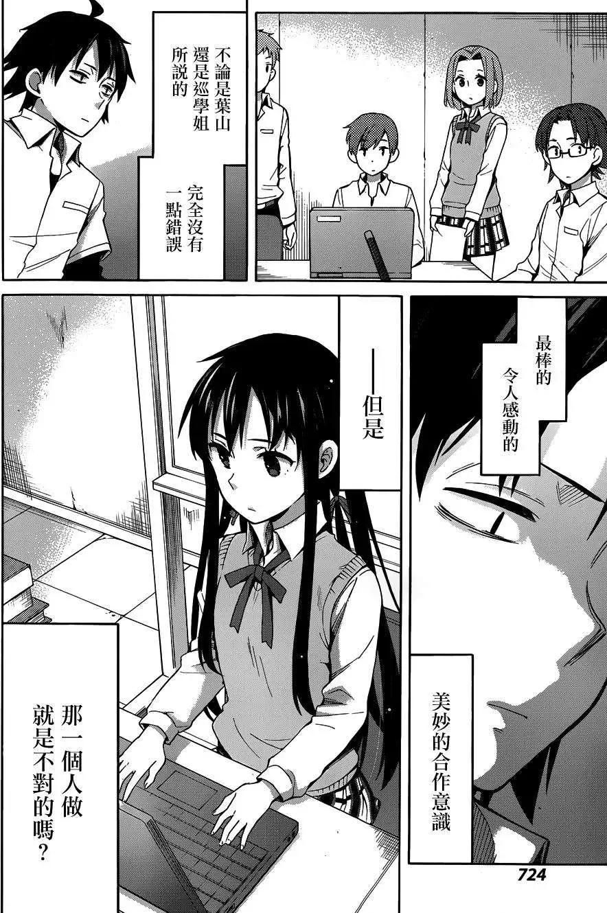 第22回8