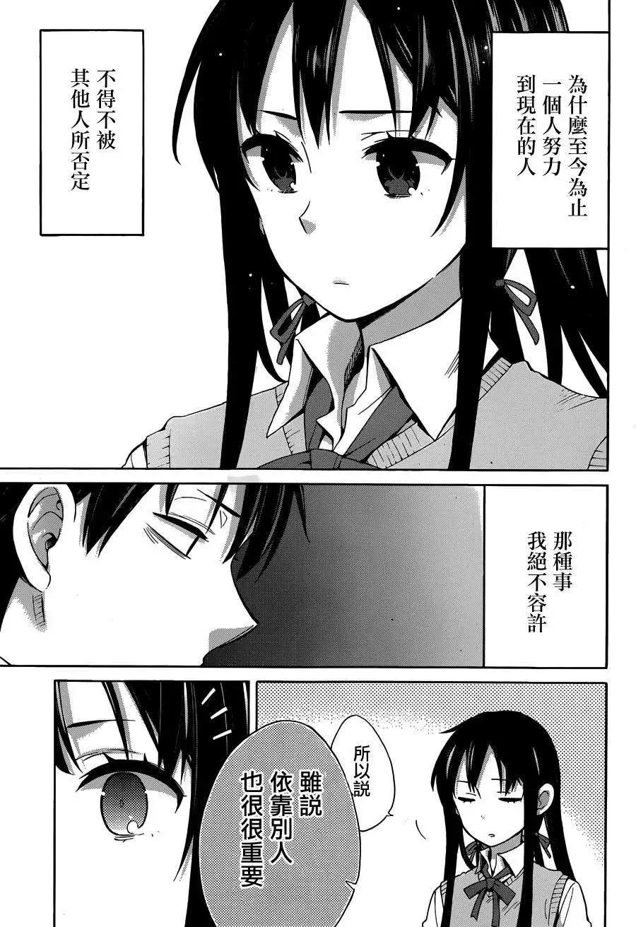 第22回9