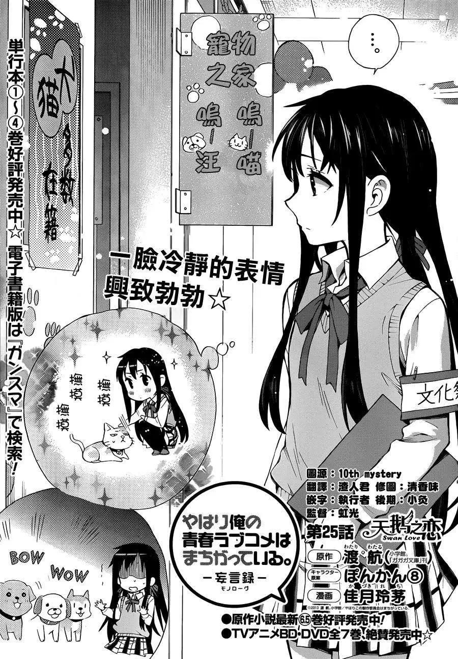 第25回0
