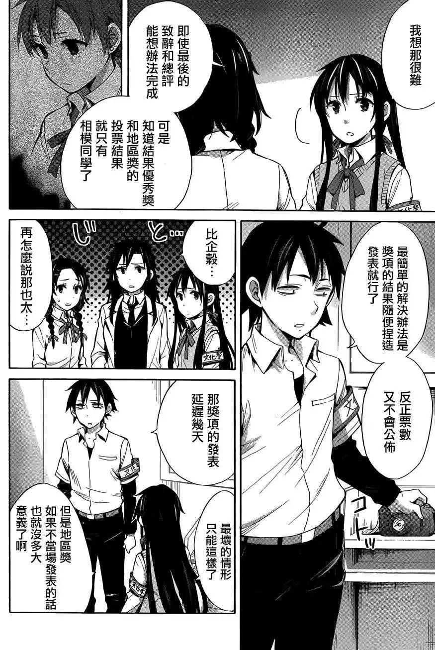 第25回15