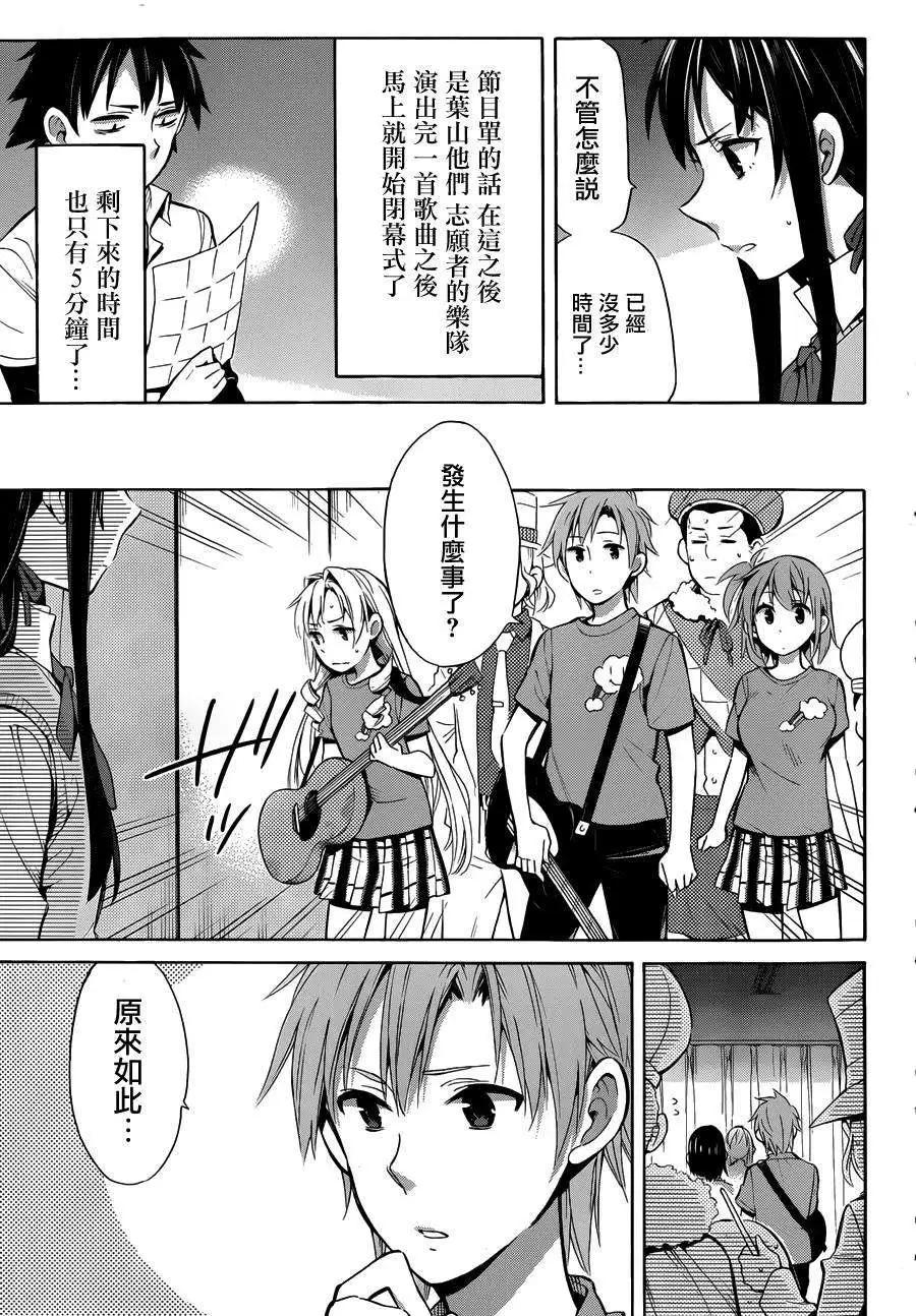 第25回16