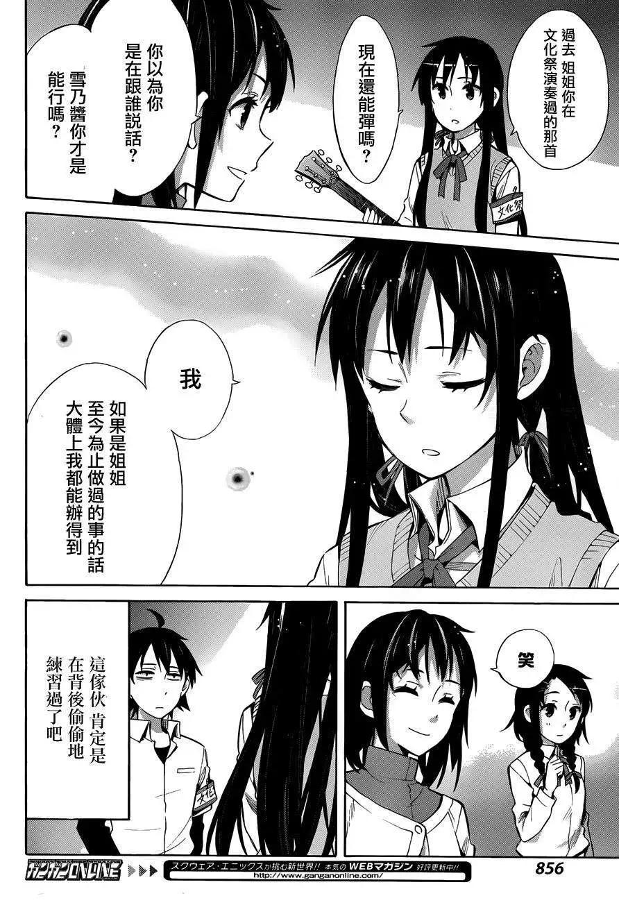 第25回27