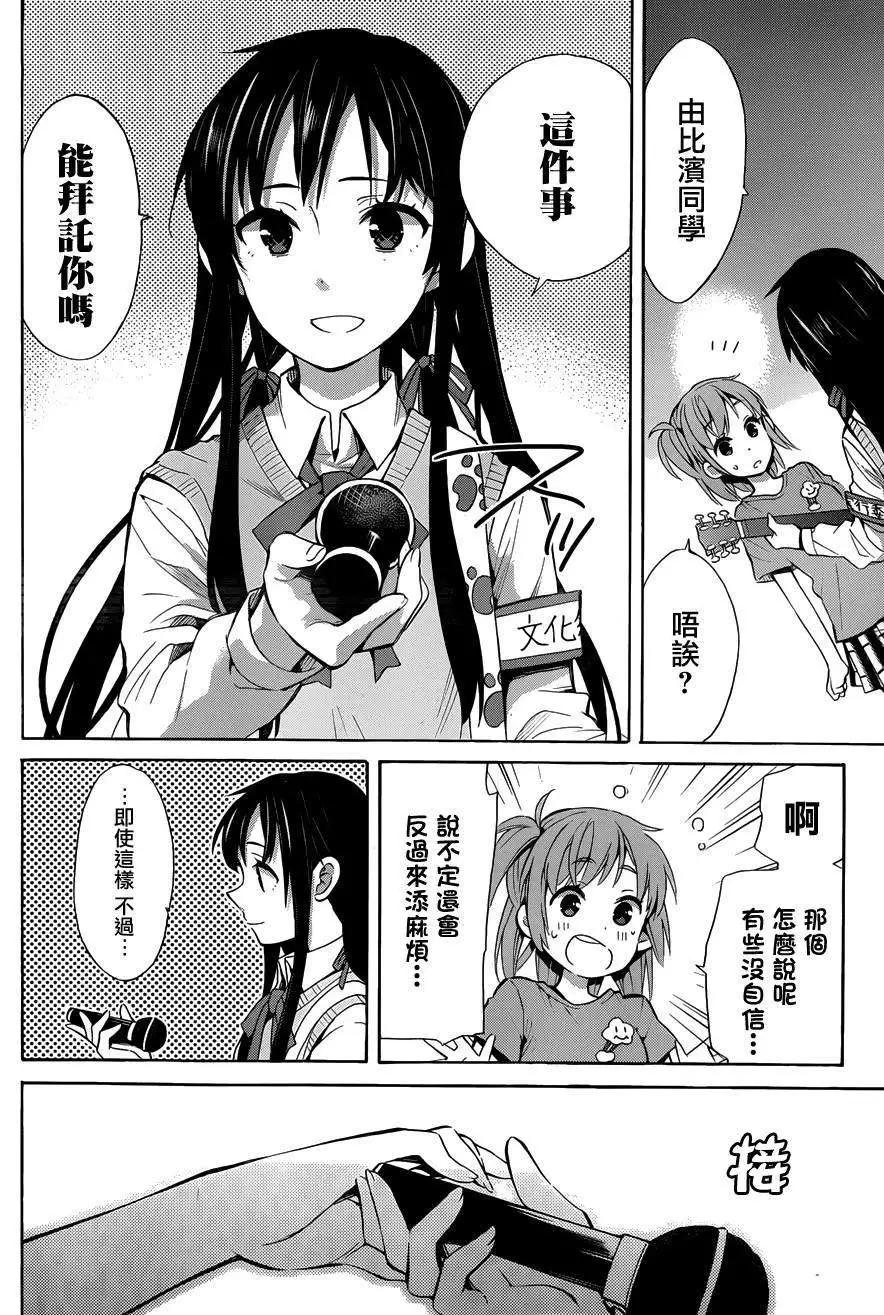 第25回29