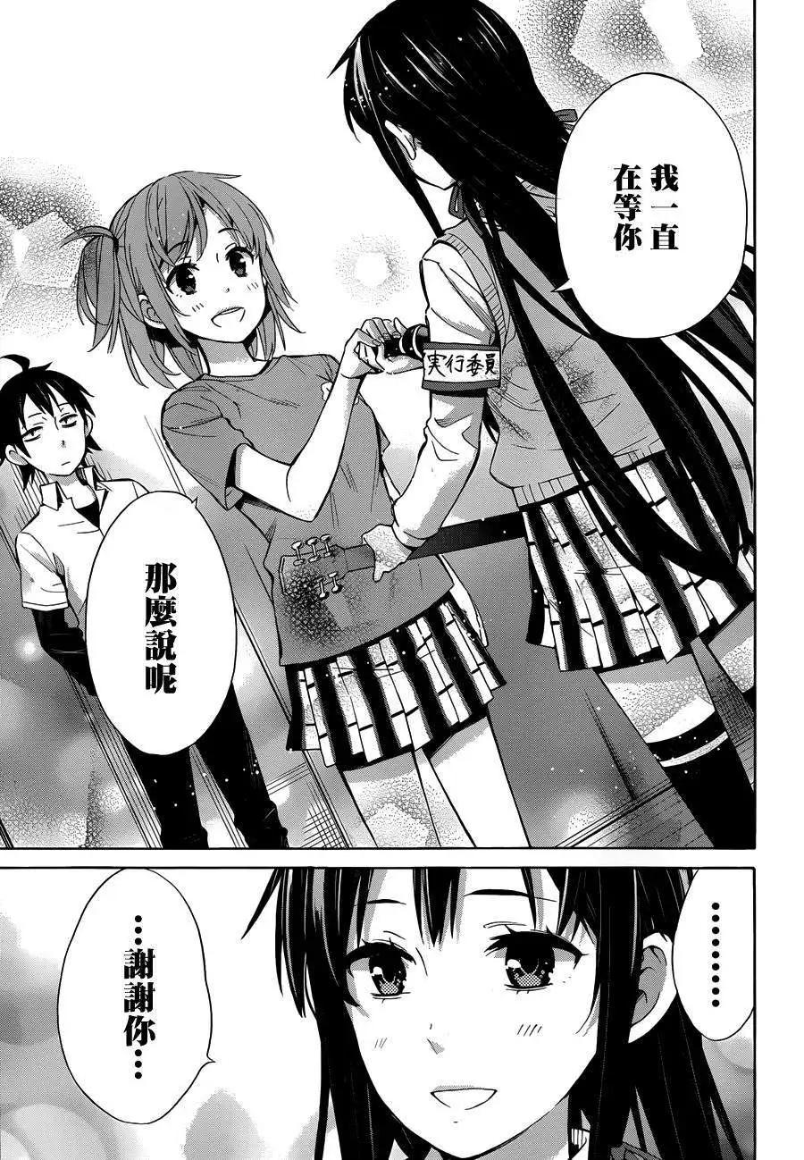 第25回30