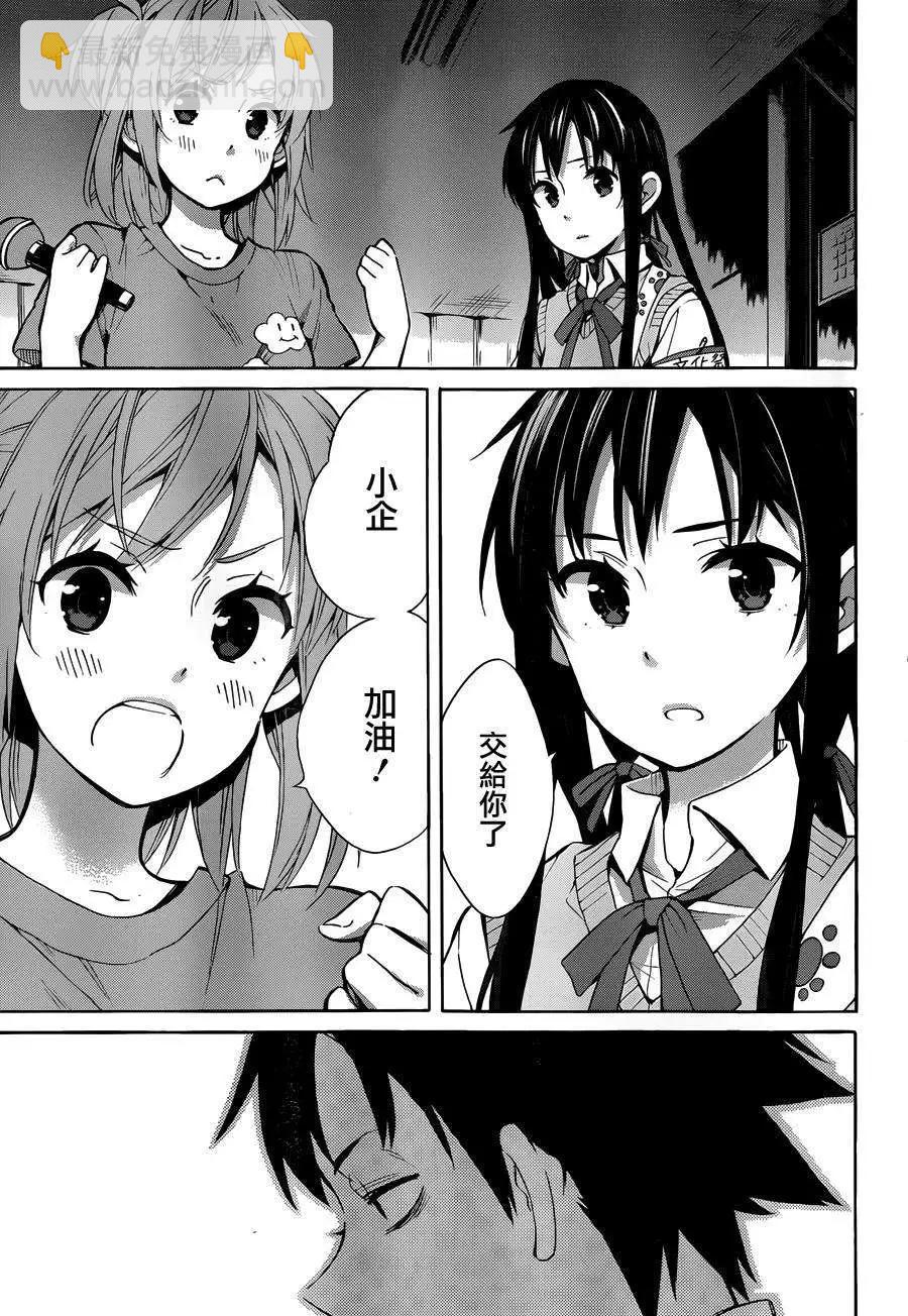 第25回32