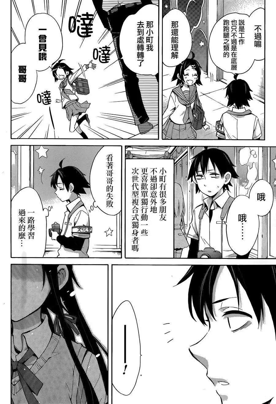 第25回5