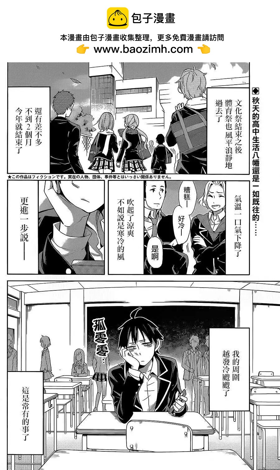 第27回1