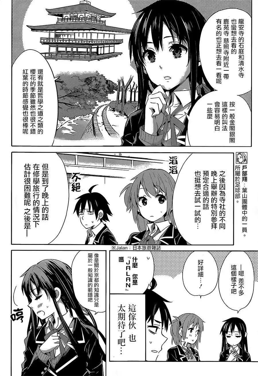 第27回11