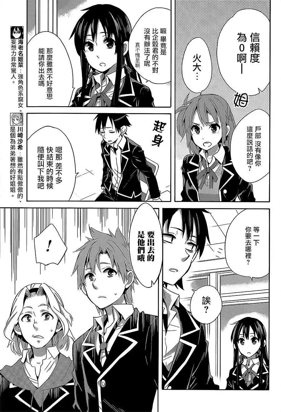 第27回14