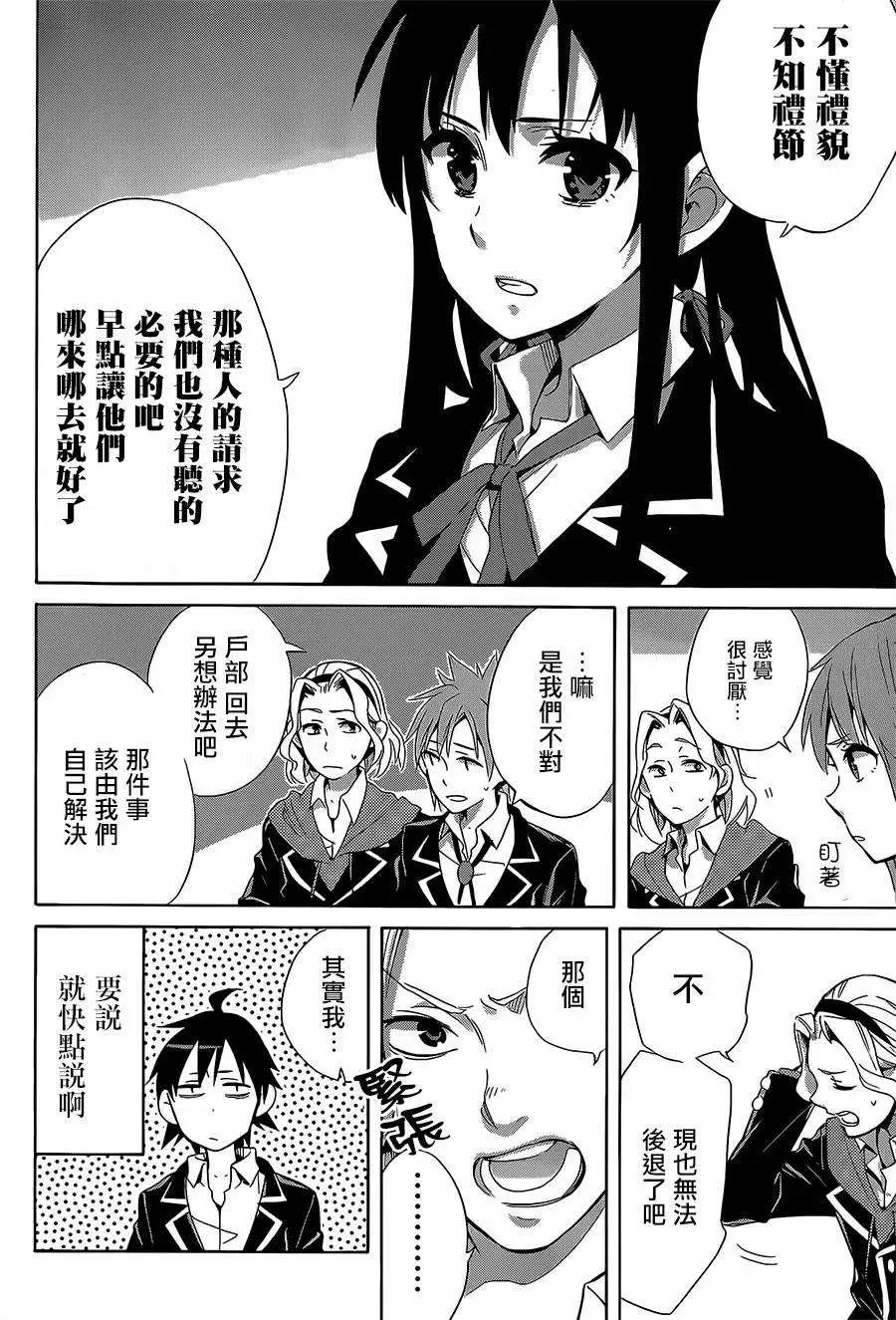 第27回15